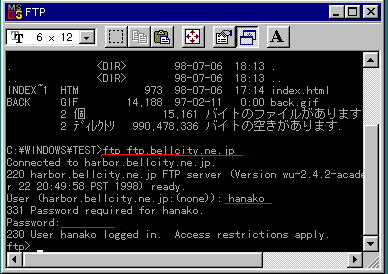 dos3.gif