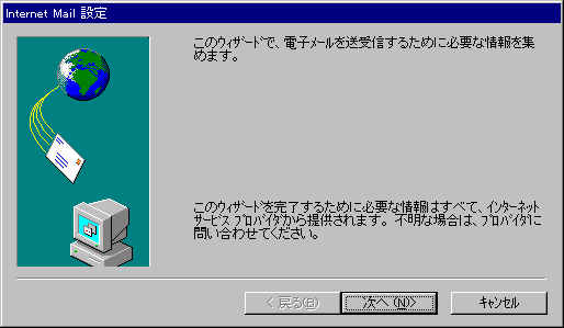 intmail_1.gif
