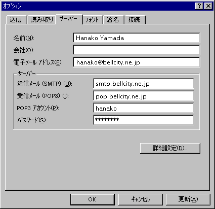 intmail_11.gif