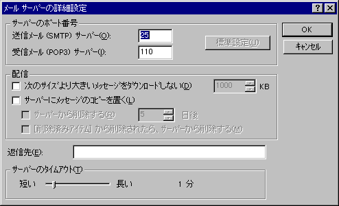 intmail_12.gif