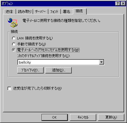 intmail_14.gif