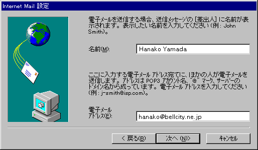 intmail_2.gif