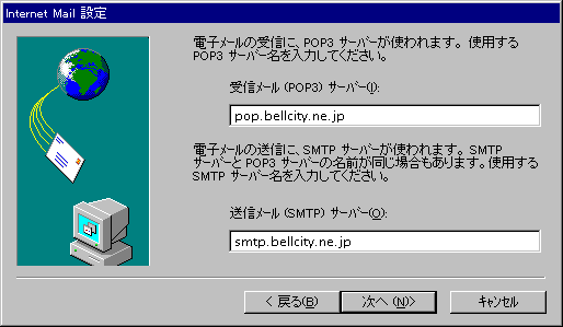 intmail_3.gif