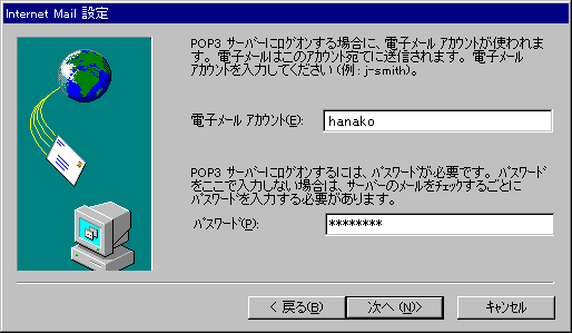 intmail_4.gif