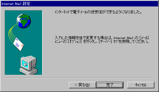 intmail_6.gif