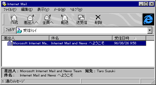 intmail_7.gif