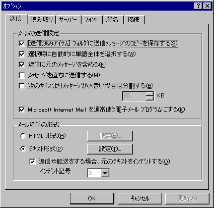 intmail_9.gif