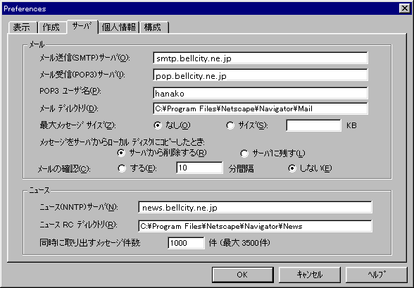 nasc30_1.gif