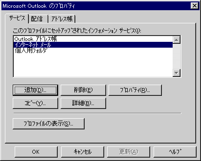 outlook_1.gif