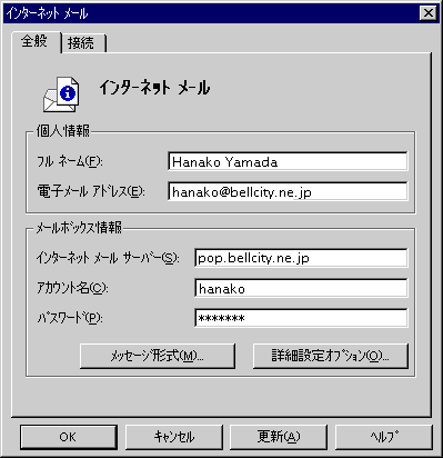 outlook_2.gif