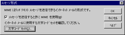 outlook_4.gif