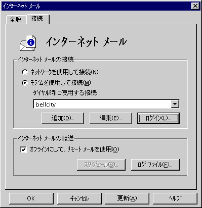 outlook_6.gif