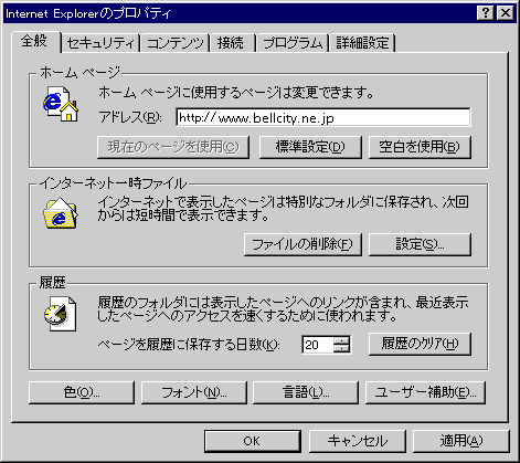 ie40_1.gif