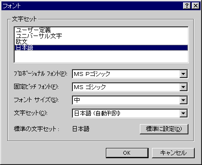 ie40_2.gif