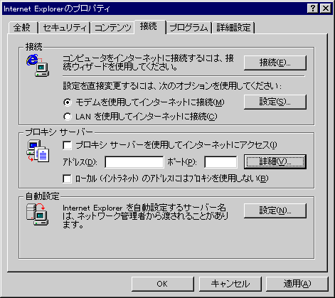 ie40_3.gif