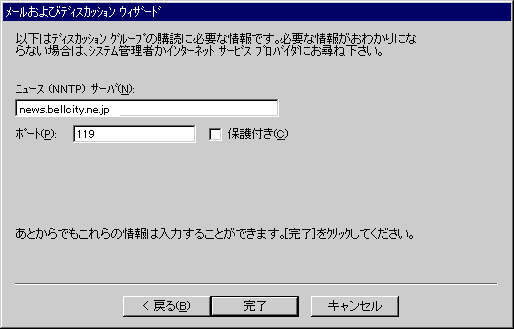 nesca40_6.gif